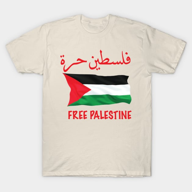 Free Palestine (Arabic/english) T-Shirt by Elcaiman7